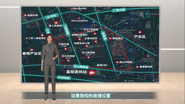 3D數字人走進校園，這可能是AI+教育的最佳切口