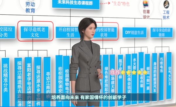 3D數字人走進校園，這可能是AI+教育的最佳切口