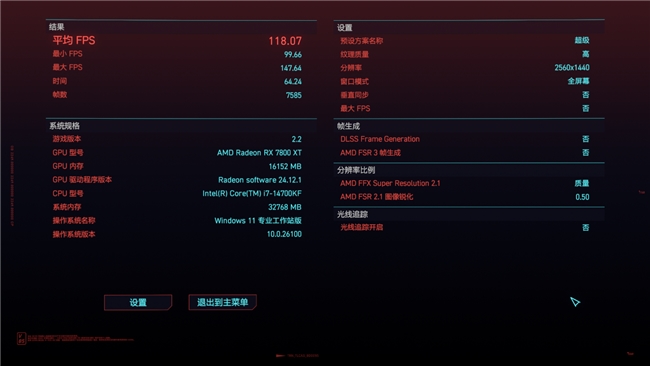 海景房機箱絕妙搭配，墨云藏境炫酷國潮RGB內(nèi)存條裝機分享