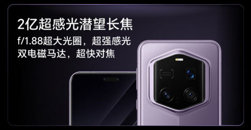來京東參與榮耀Magic7 RSR 保時(shí)捷設(shè)計(jì)預(yù)售 享365天只換不修