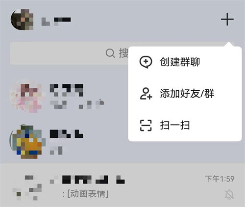 鴻蒙原生版QQ新版上線，支持發(fā)布短視頻，更多驚喜等你來體驗！