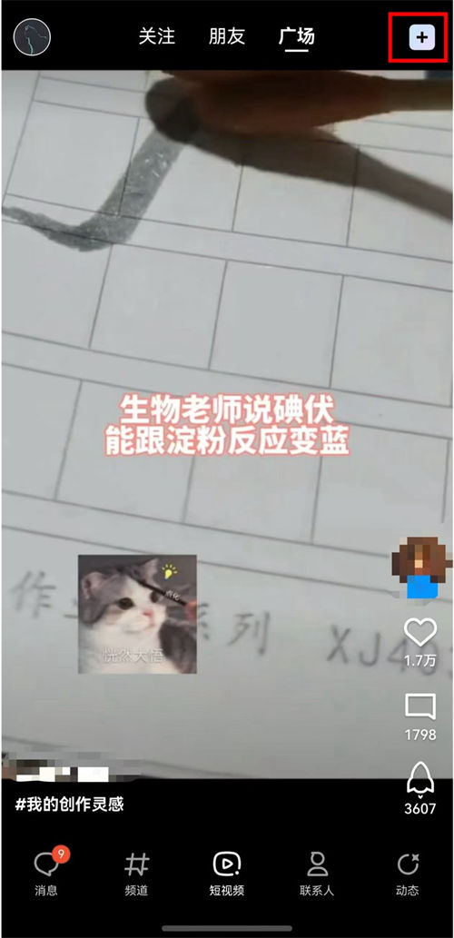 鴻蒙原生版QQ新版上線，支持發(fā)布短視頻，更多驚喜等你來體驗！