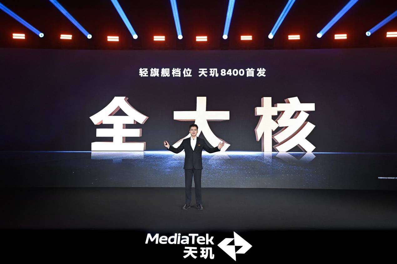 天璣8400游戲表現(xiàn)太猛了，冰封全大核，勁爽玩到底