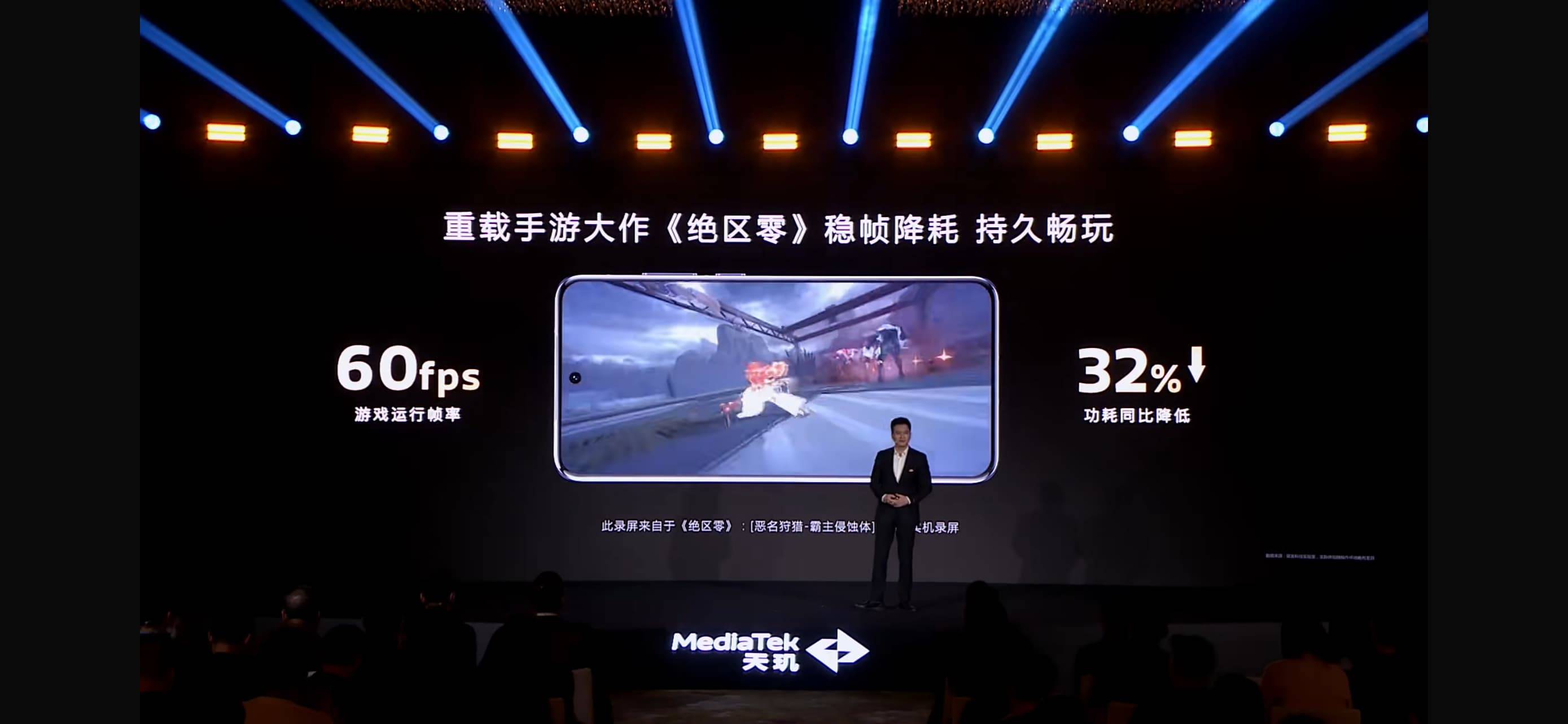 天璣8400搭載同檔最強(qiáng)GPU，越級(jí)游戲體驗(yàn)摸到旗艦8G3