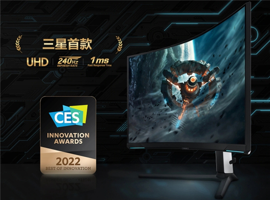 年終煥新熱潮正熾，三星顯示器多重超值福利驚喜奉送