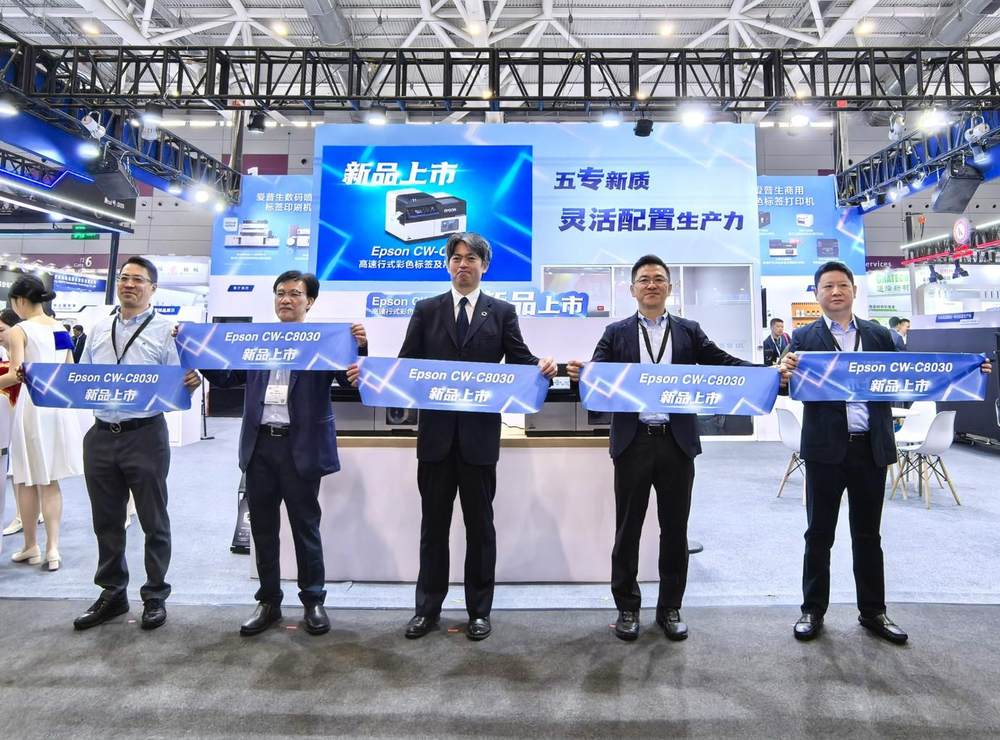 五專新質、靈活配置，Epson CW-C8030高速行式彩色標簽及吊牌打印機耀世登場！