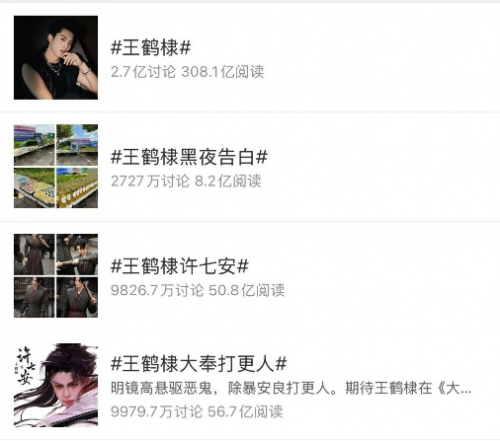 王鶴棣生日雅迪驚喜現(xiàn)身，頂級(jí)合作懸念：代言大幕將啟？