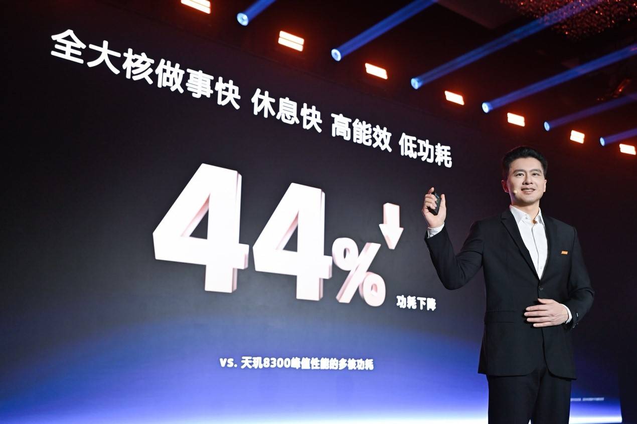 聯(lián)發(fā)科普及端側(cè)AI體驗(yàn)！天璣 8400 AI 性能“打穿”同級(jí)對(duì)手
