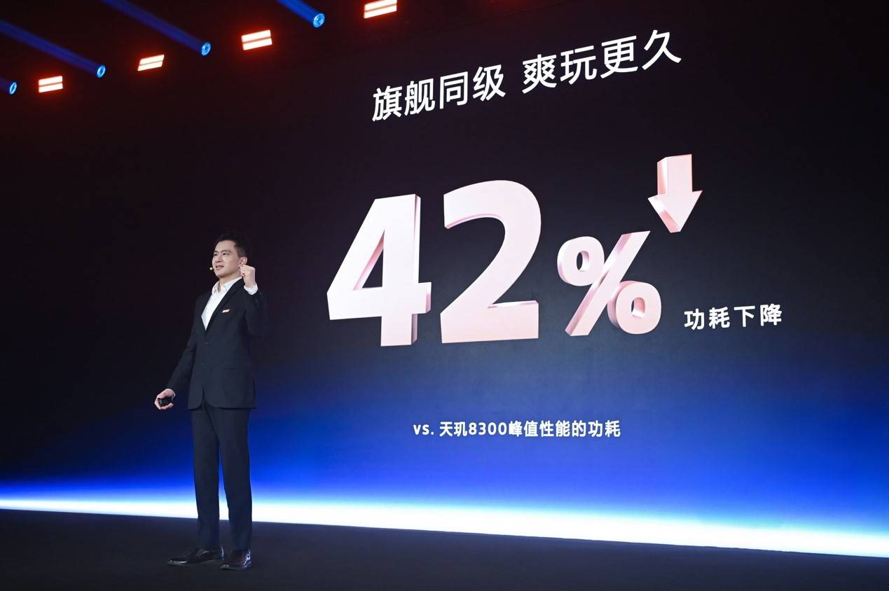 聯(lián)發(fā)科普及端側(cè)AI體驗(yàn)！天璣 8400 AI 性能“打穿”同級(jí)對(duì)手
