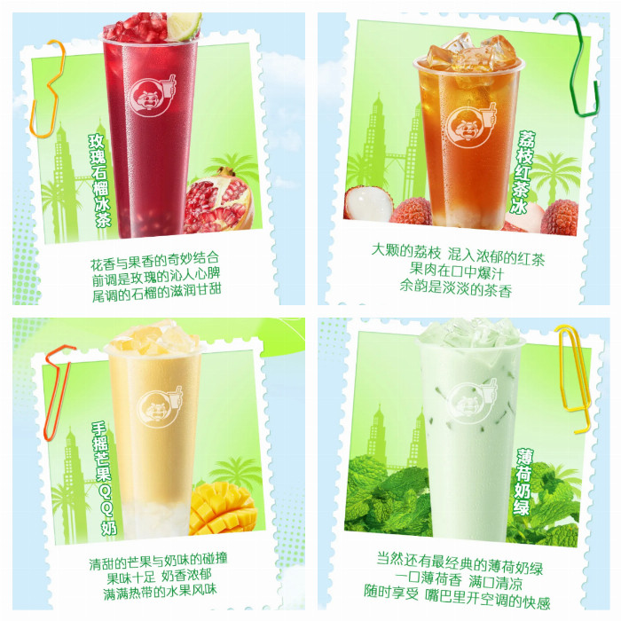 益禾堂開到馬來西亞，又“卷”出新高度！
