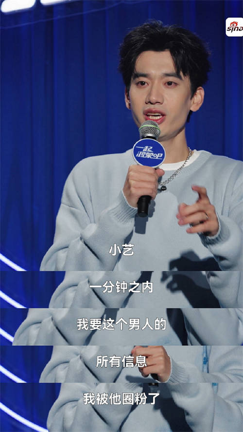 一起鴻蒙吧：笑中帶貨，原生鴻蒙竟能如此好用！
