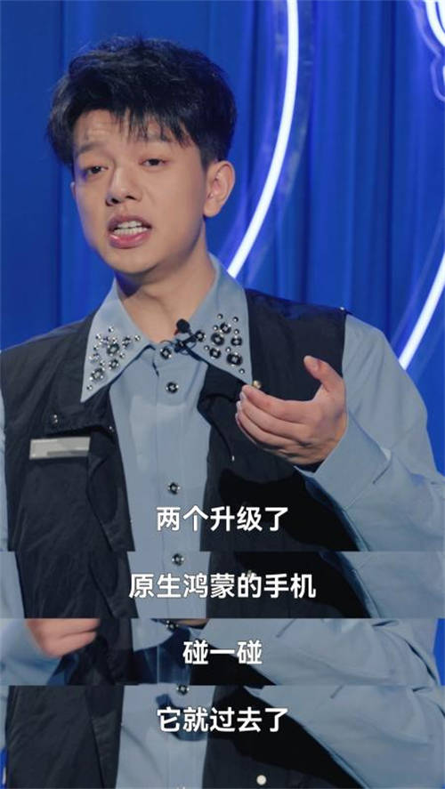 一起鴻蒙吧：笑中帶貨，原生鴻蒙竟能如此好用！
