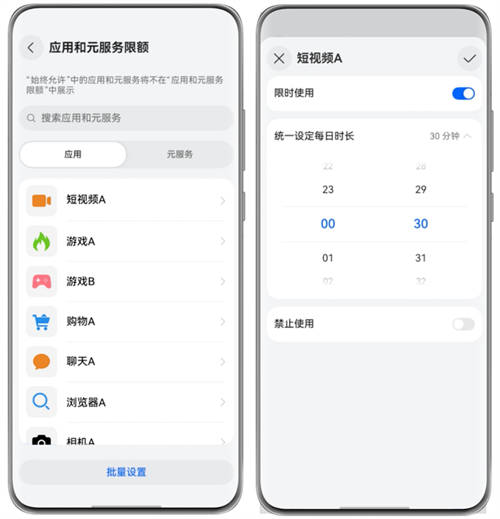 原生鴻蒙新增“遠(yuǎn)程守護(hù)”功能，孩子用手機(jī)更安全，家長(zhǎng)更安心