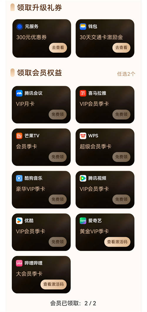 原生鴻蒙新增“遠(yuǎn)程守護(hù)”功能，孩子用手機(jī)更安全，家長(zhǎng)更安心