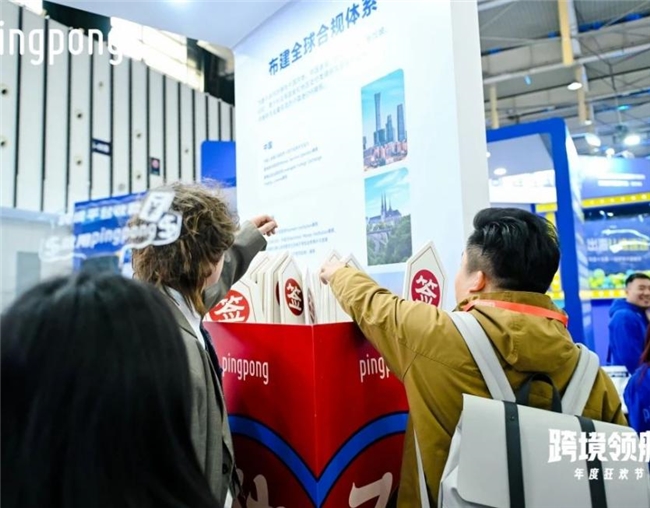 PingPong組建14+跨境產品線，滿足企業(yè)出海一站式需求