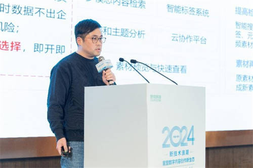 贊奇科技&華為云聯(lián)合舉辦“新技術(shù)浪潮，重塑數(shù)字內(nèi)容創(chuàng)作新生態(tài)”主題沙龍圓滿落幕