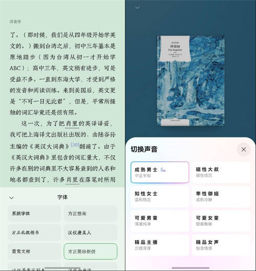 華為閱讀年度榜單揭曉：匯聚精品內(nèi)容，打造沉浸式閱讀盛宴
