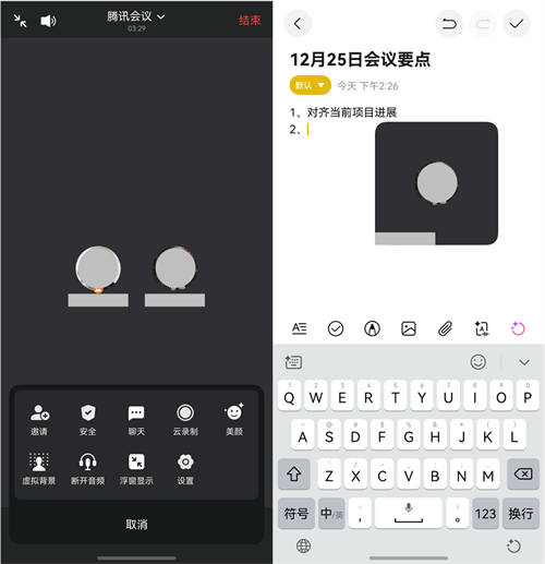 “鴻蒙有禮”先鋒權(quán)益禮包今日新增騰訊會議會員月卡，你領(lǐng)了嗎？