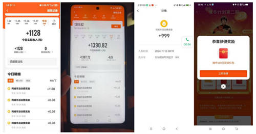 千萬資源投入！順豐同城助力騎士冬日配送暢行