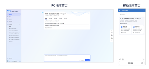 數(shù)勢(shì)科技指標(biāo)平臺(tái)，助力零售企業(yè)利潤(rùn)逆勢(shì)增長(zhǎng)