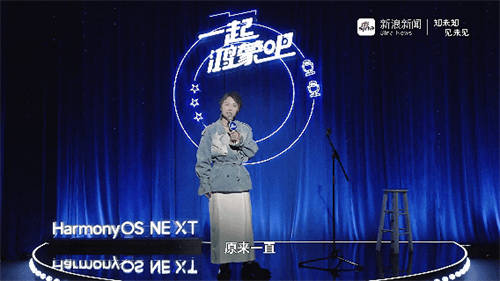 這個冬天，我們一起升級吧