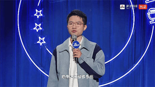 這個冬天，我們一起升級吧