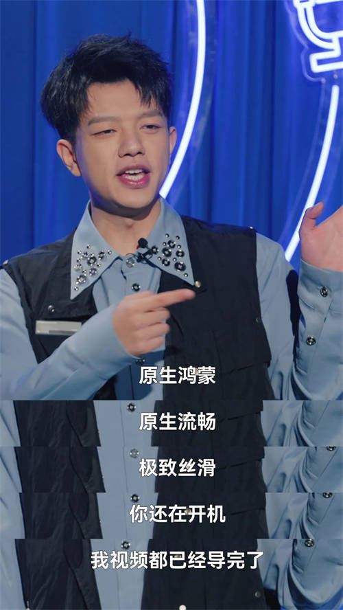 這個冬天，我們一起升級吧