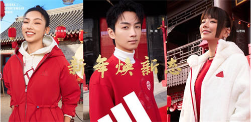 阿迪達斯輕運動蛇年系列，新年煥新態(tài) 攜手演員陳曉、馬思純、那爾那茜一同開啟新年新篇章