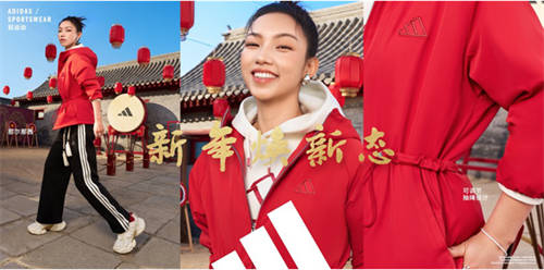 阿迪達斯輕運動蛇年系列，新年煥新態(tài) 攜手演員陳曉、馬思純、那爾那茜一同開啟新年新篇章
