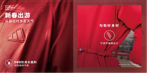 阿迪達斯輕運動蛇年系列，新年煥新態(tài) 攜手演員陳曉、馬思純、那爾那茜一同開啟新年新篇章