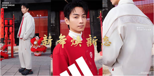 阿迪達斯輕運動蛇年系列，新年煥新態(tài) 攜手演員陳曉、馬思純、那爾那茜一同開啟新年新篇章