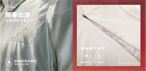 阿迪達斯輕運動蛇年系列，新年煥新態(tài) 攜手演員陳曉、馬思純、那爾那茜一同開啟新年新篇章