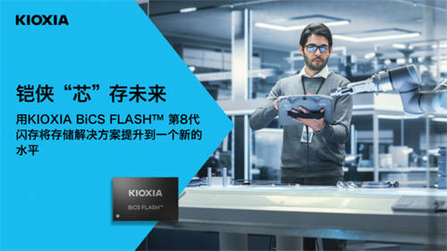 2025存儲前瞻：用存儲加速AI，高性能SSD普適化