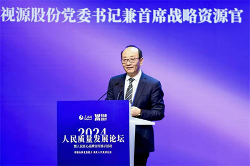 第二十一屆人民匠心獎(jiǎng)揭曉，MAXHUB 榮獲“匠心產(chǎn)品獎(jiǎng)”