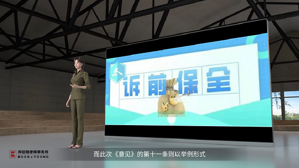 解鎖律所內(nèi)容營銷新玩法，魔琺“數(shù)字人律師”這樣用
