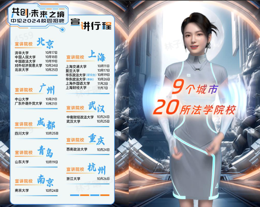 解鎖律所內(nèi)容營銷新玩法，魔琺“數(shù)字人律師”這樣用