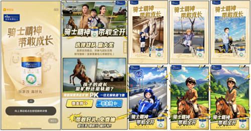 親寶寶榮獲2024TBI“最具增長(zhǎng)力品牌”與“年度母嬰親子營銷案例”