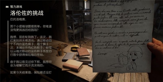 《奪寶奇兵：古老之圈》測(cè)評(píng)！耕升 RTX 40 系列+路徑追蹤帶來(lái)沉浸體驗(yàn)