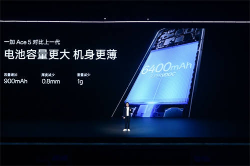 游戲體驗天花板，一加 Ace 5 系列售價 2299 元起