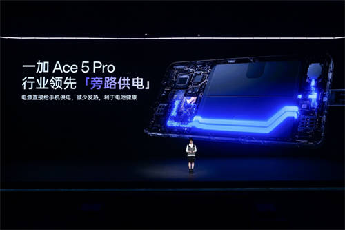游戲體驗天花板，一加 Ace 5 系列售價 2299 元起