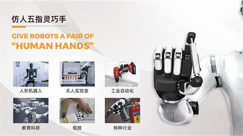 靈巧手暗藏玄機，這些關(guān)鍵指標(biāo)不容忽視