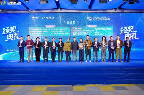 第4次，龍崗雙創(chuàng)之星進入“高光”時刻！