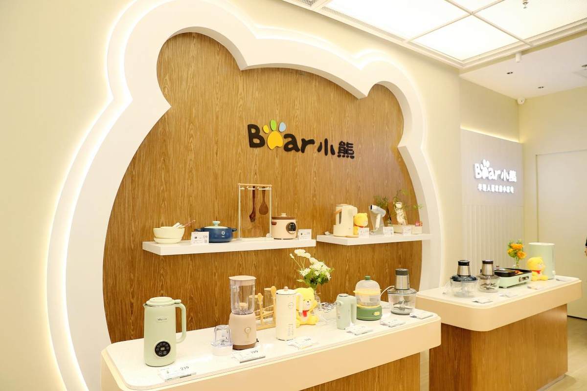 數(shù)智提速賦能品牌發(fā)展！小熊電器開(kāi)啟全場(chǎng)景品質(zhì)生活