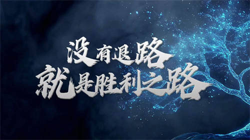沒有退路，就是勝利之路！2024，見證原生鴻蒙速度