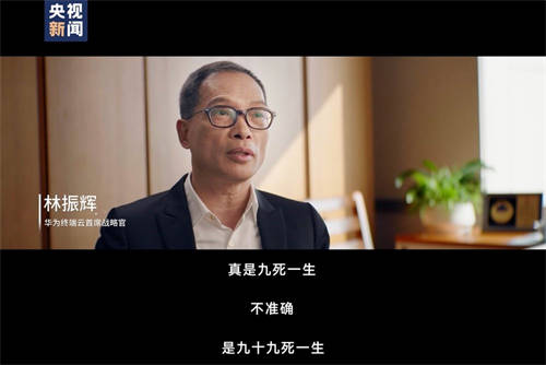 沒有退路，就是勝利之路！2024，見證原生鴻蒙速度