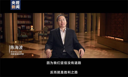 沒有退路，就是勝利之路！2024，見證原生鴻蒙速度