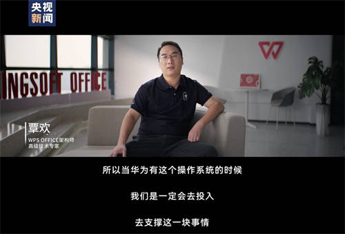 沒有退路，就是勝利之路！2024，見證原生鴻蒙速度