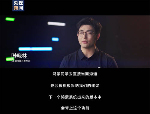 沒有退路，就是勝利之路！2024，見證原生鴻蒙速度
