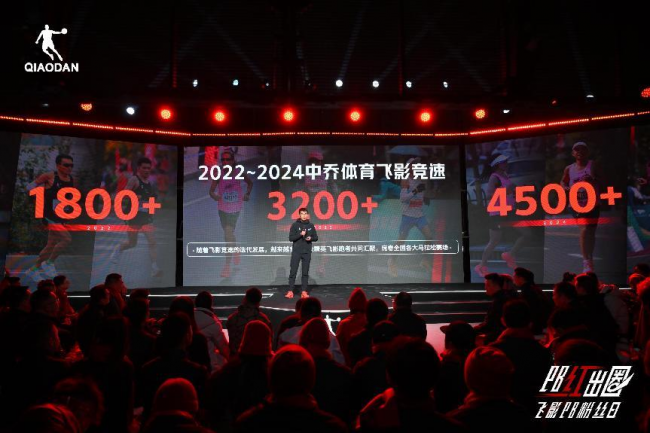 中喬體育飛影PB 5.0：重塑軟彈競速新標(biāo)桿