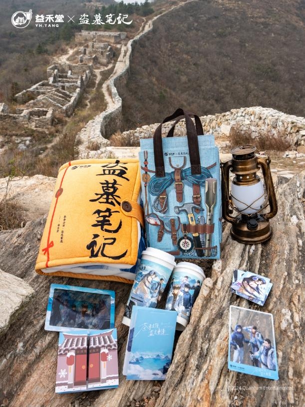 “益禾堂x盜墓筆記”聯(lián)名精準(zhǔn)破圈，再創(chuàng)品牌營銷高光時(shí)刻
